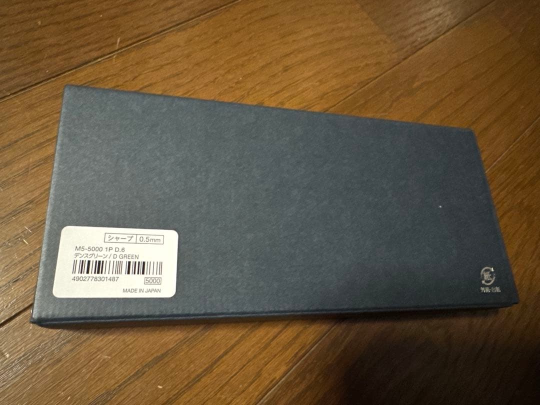 新品 uni クルトガダイブ シャープペンシル デンスグリーン