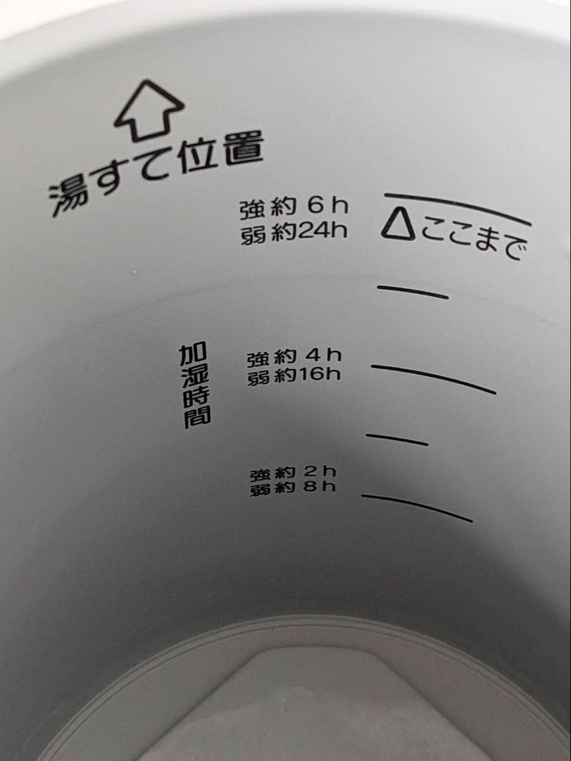 ZOJIRUSHI 象印 EE-RU50-WA スチーム式加湿器　2025年製