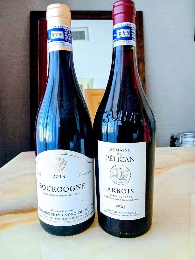 【45%引き】ブルゴーニュ & ジュラ 赤2本セット
