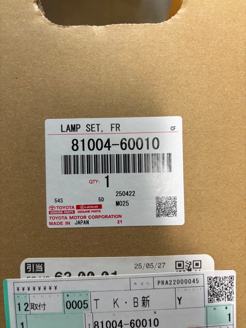 ランドクルーザー250 純正オプション丸目ヘッドライト 左右セット