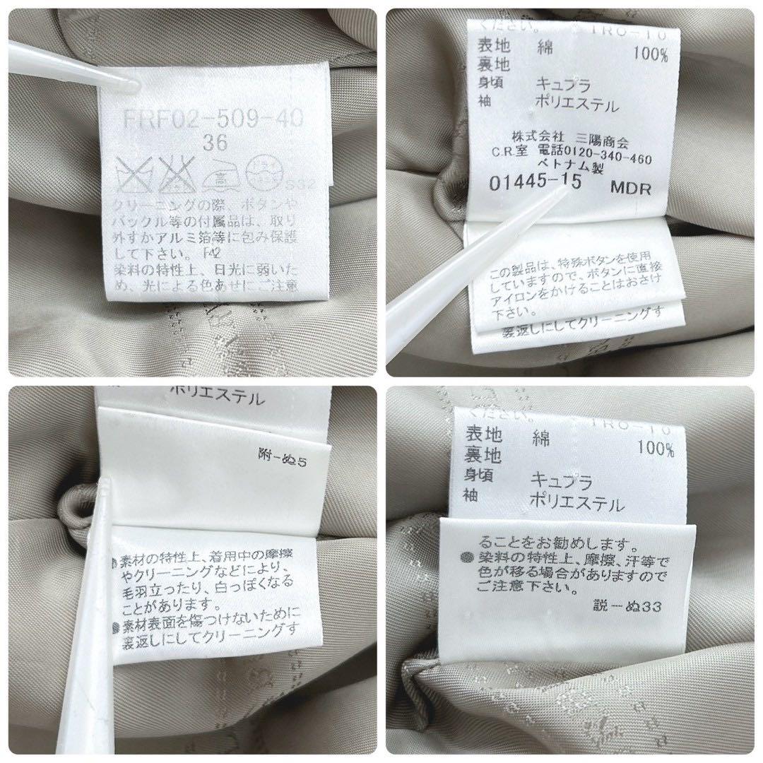 バーバリーブルーレーベル　トレンチコート　シャドーチェック　ベージュ　ベルト　S