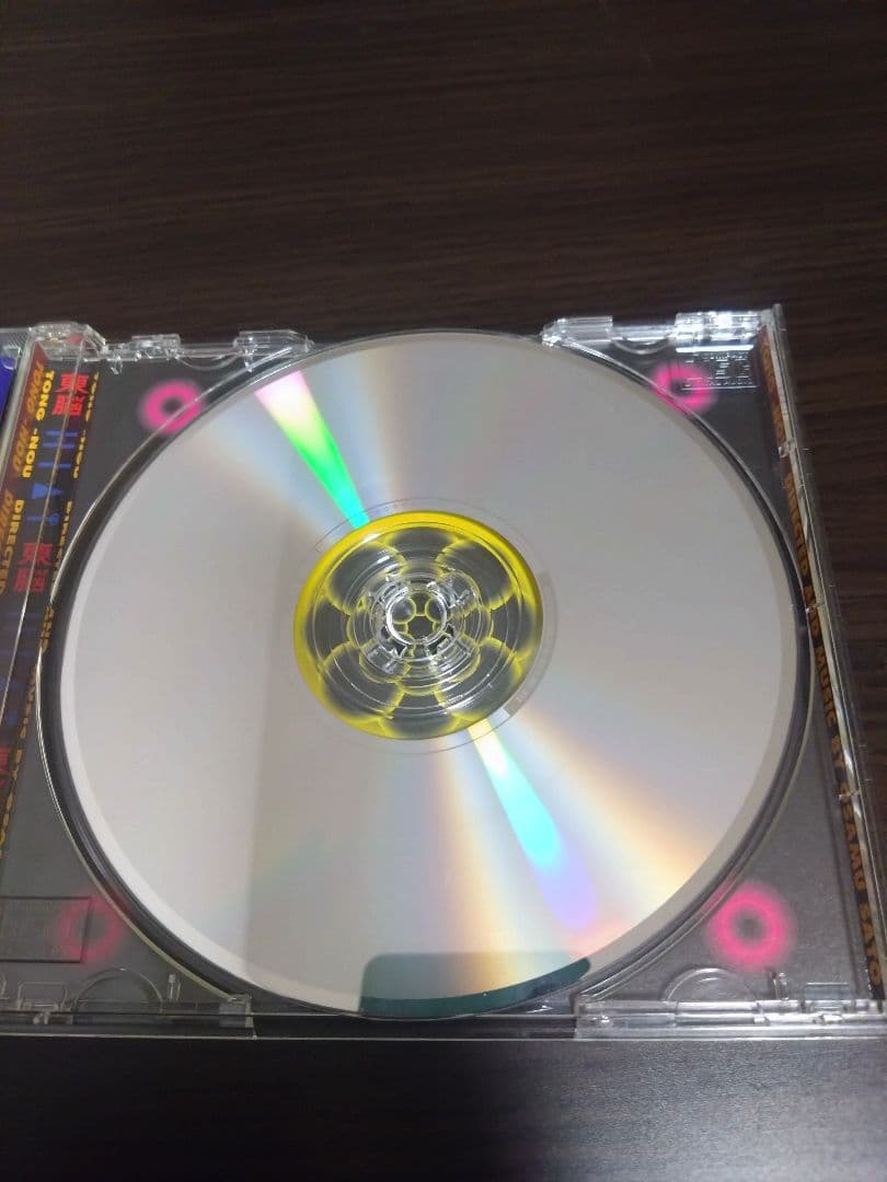 東脳 CD-ROM for Windows 3.1 日本語版