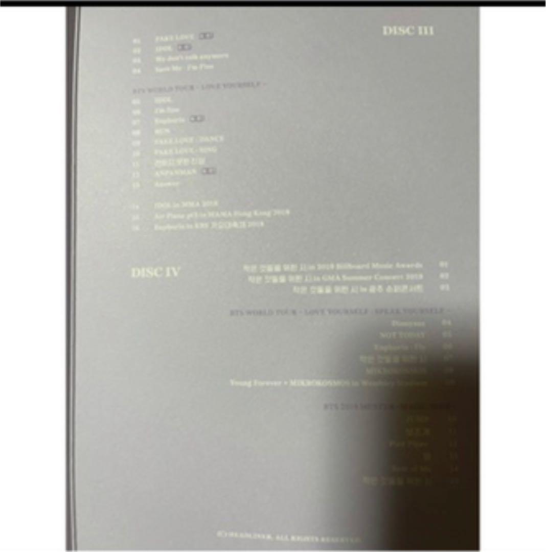 ジョングク マスター DVD