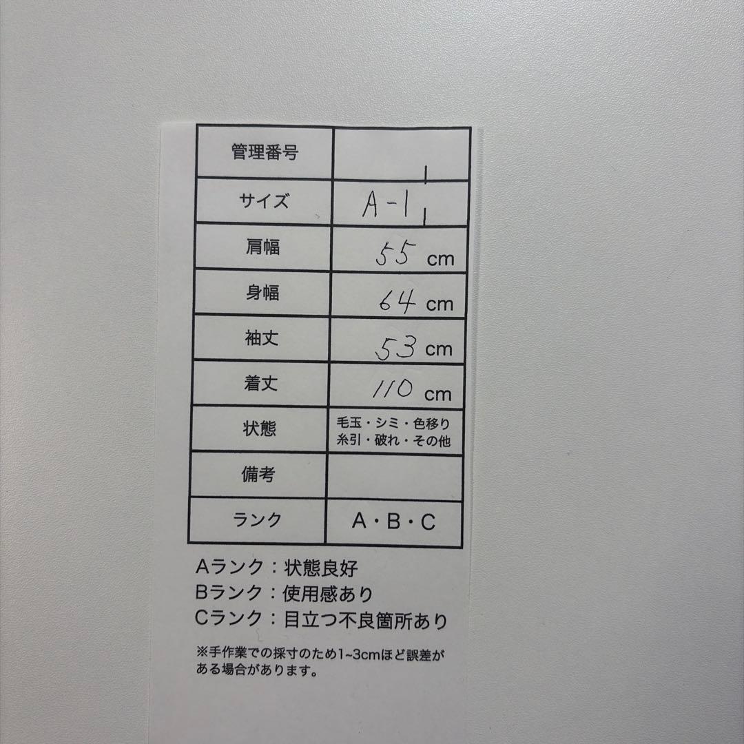 Adererror チェスターコート キャメル A1