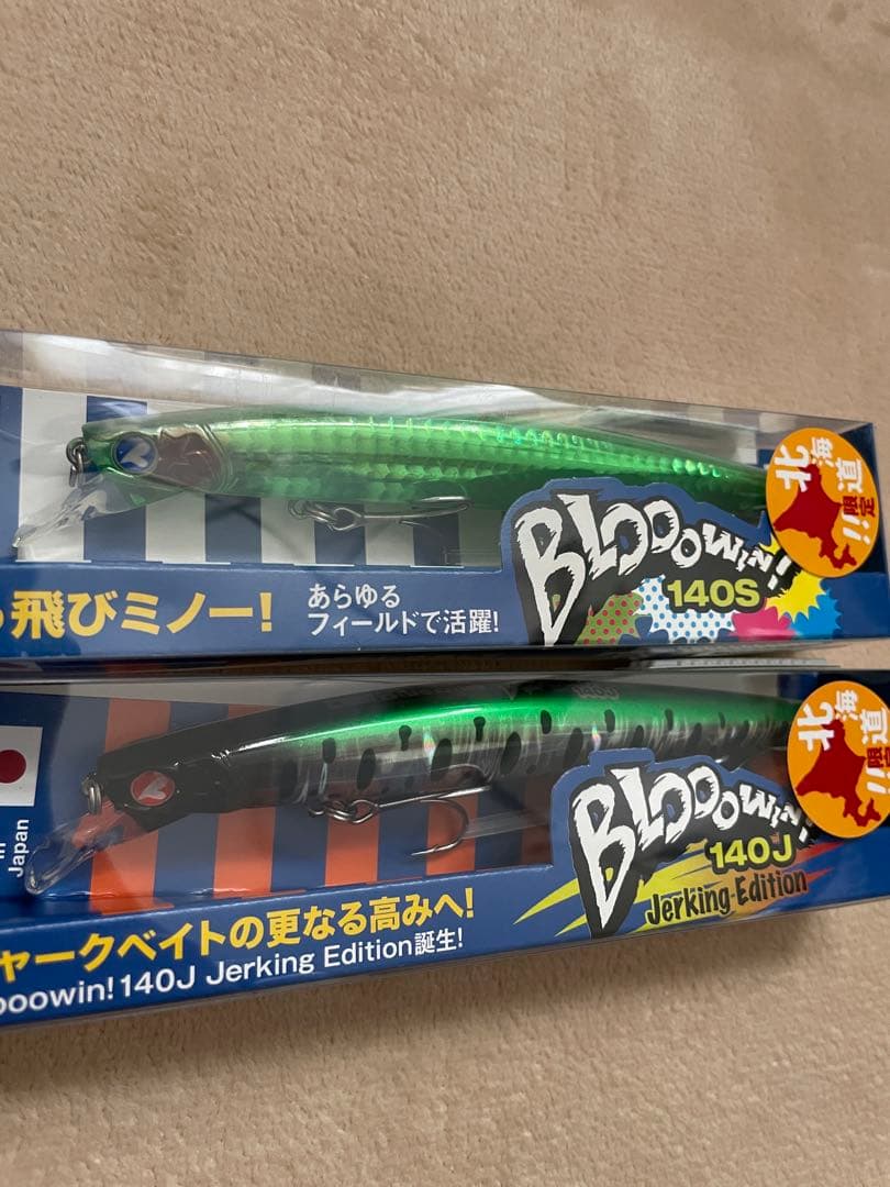 最終値下げ！！ブルーブルー　ブローウィン140j 140s 北海道限定カラー
