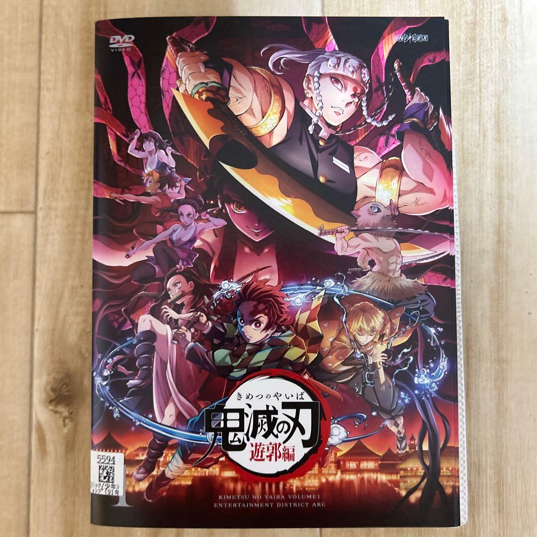 ⭐︎-8/16SALE⭐︎ 鬼滅の刃　遊郭編　DVD全6巻　レンタルアップ