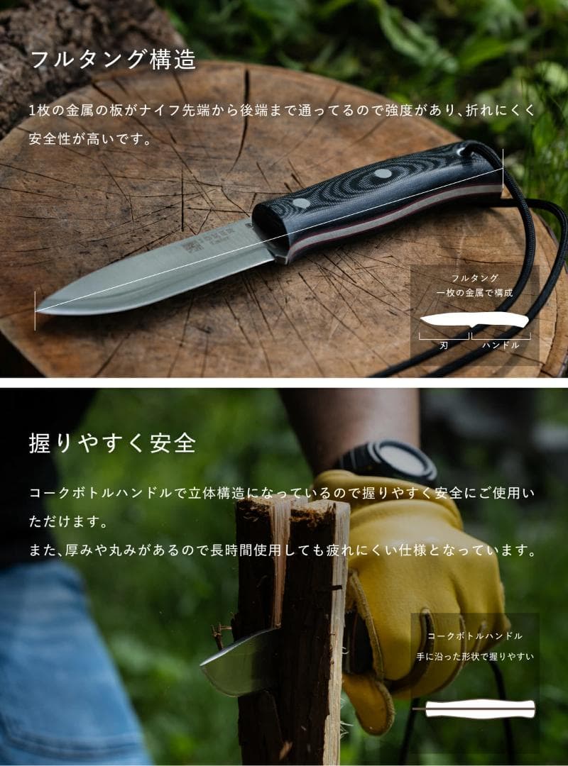 ジョーカー エンバー スカンジエッジ ブッシュクラフトナイフ