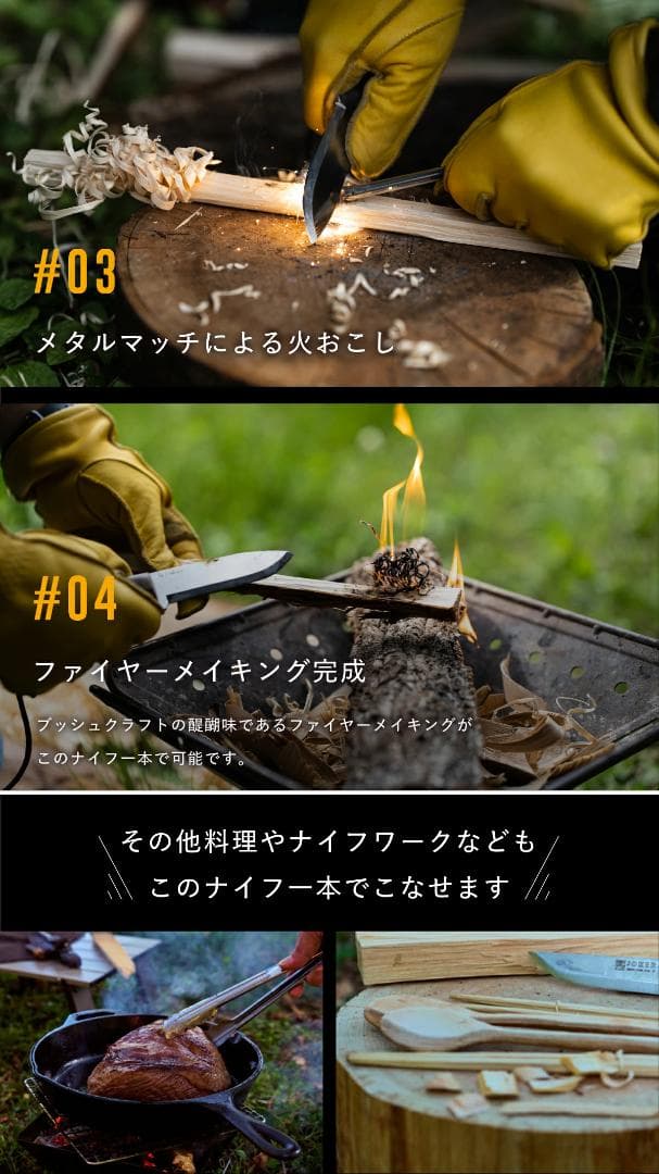 ジョーカー エンバー スカンジエッジ ブッシュクラフトナイフ