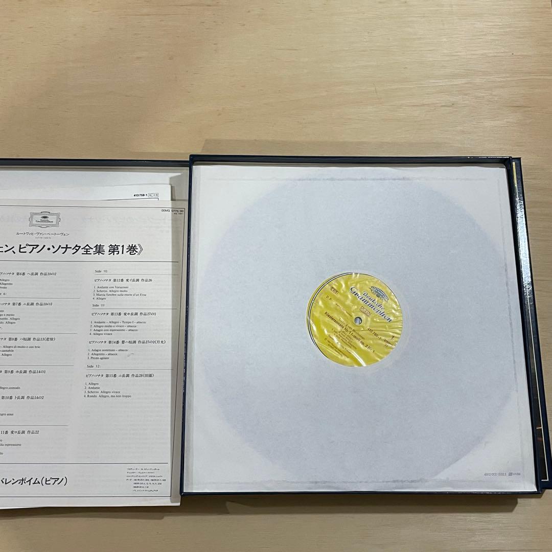 【美品】バレンボイム　ベートーヴェン　ピアノソナタ第1~15番　レコード6枚