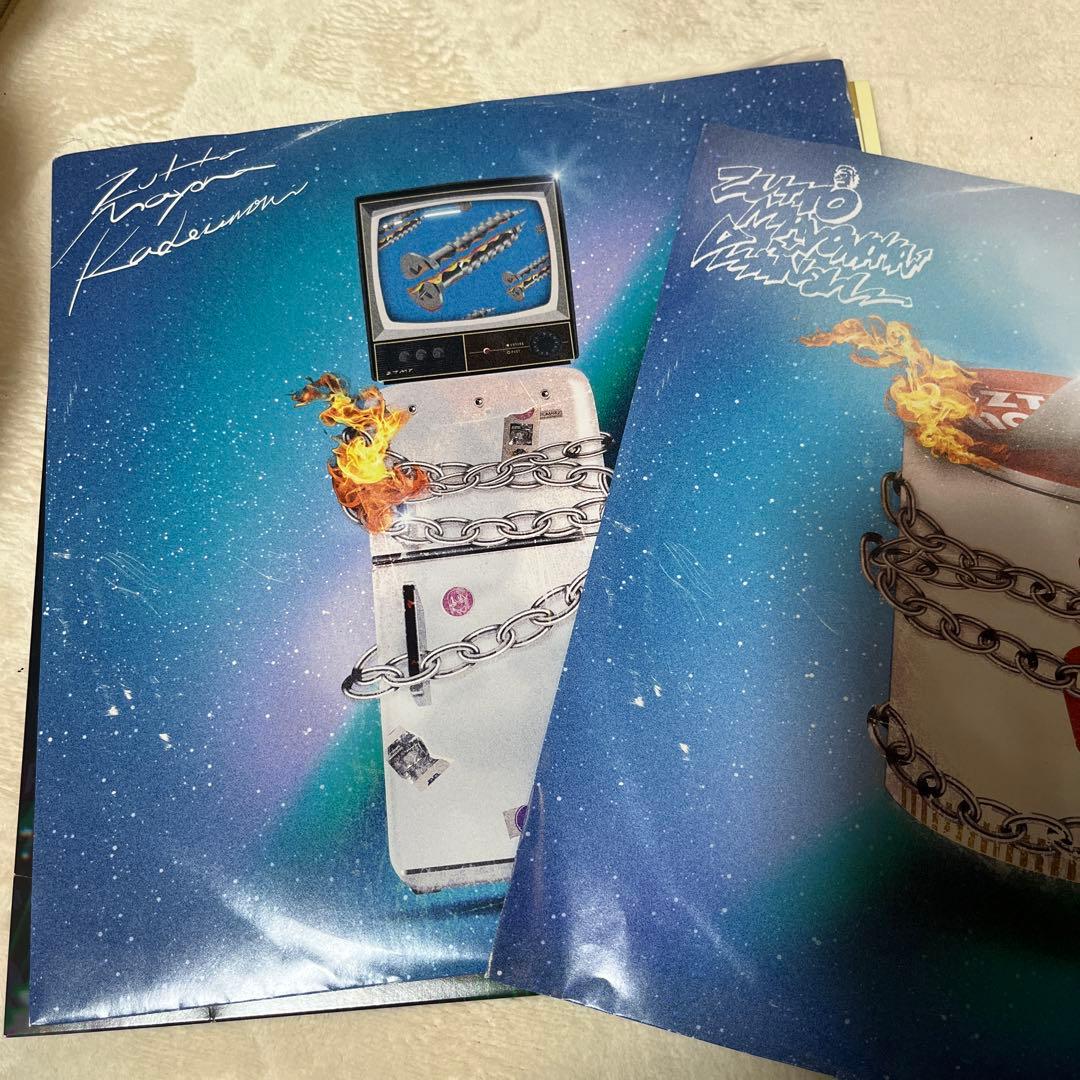 ずっと真夜中でいいのに。 ぐされ レコード