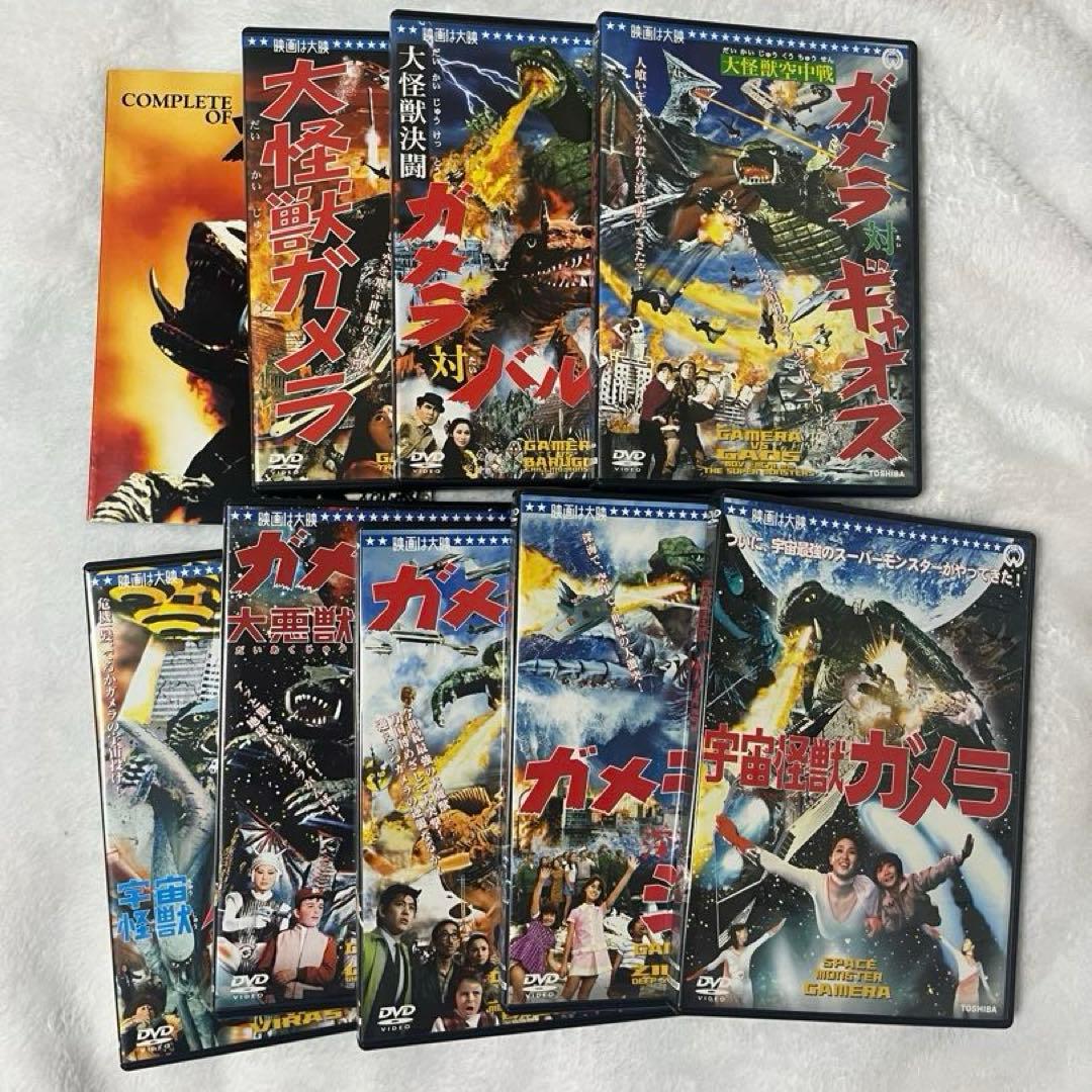 ガメラ DVDボックスセット 1965-1980