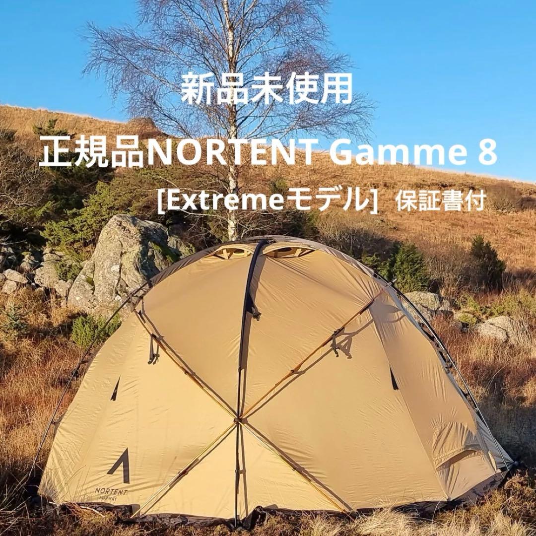 【新品保証書付】人気⭐︎ノルテントGamme 8 EXTREME / ゴールド