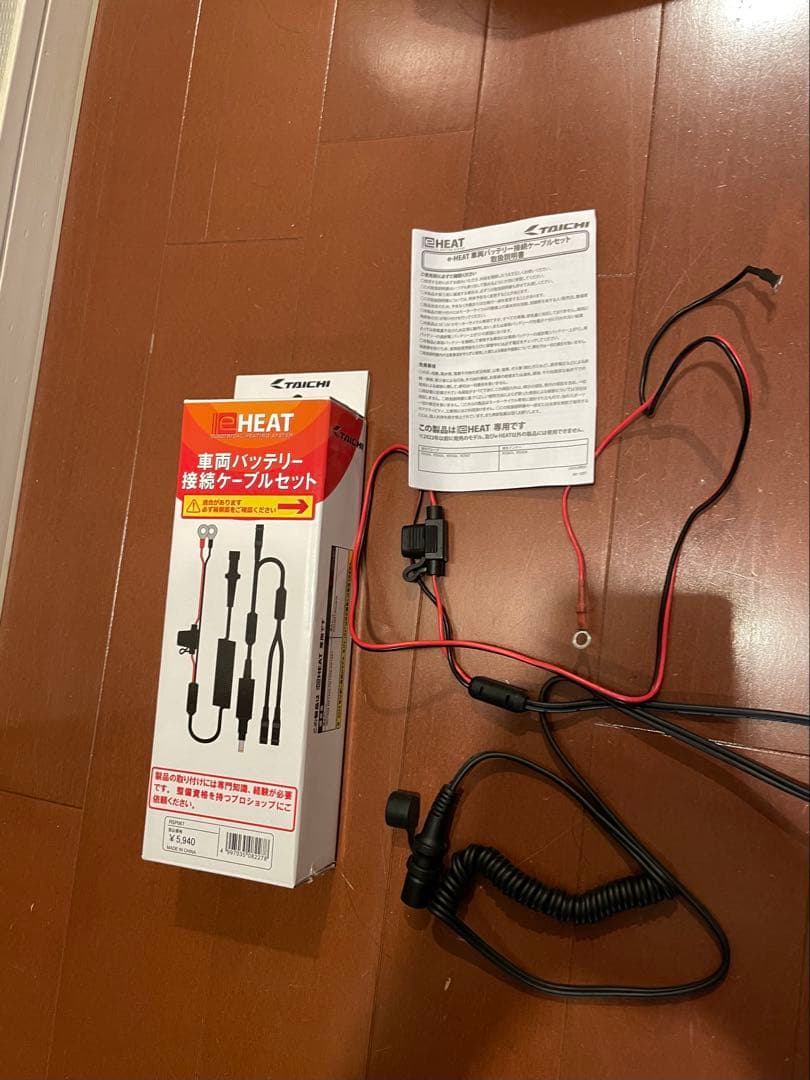 s*n様 TAICHI電熱e-HEATインナー ジャケットとバッテリー接続ケーブ