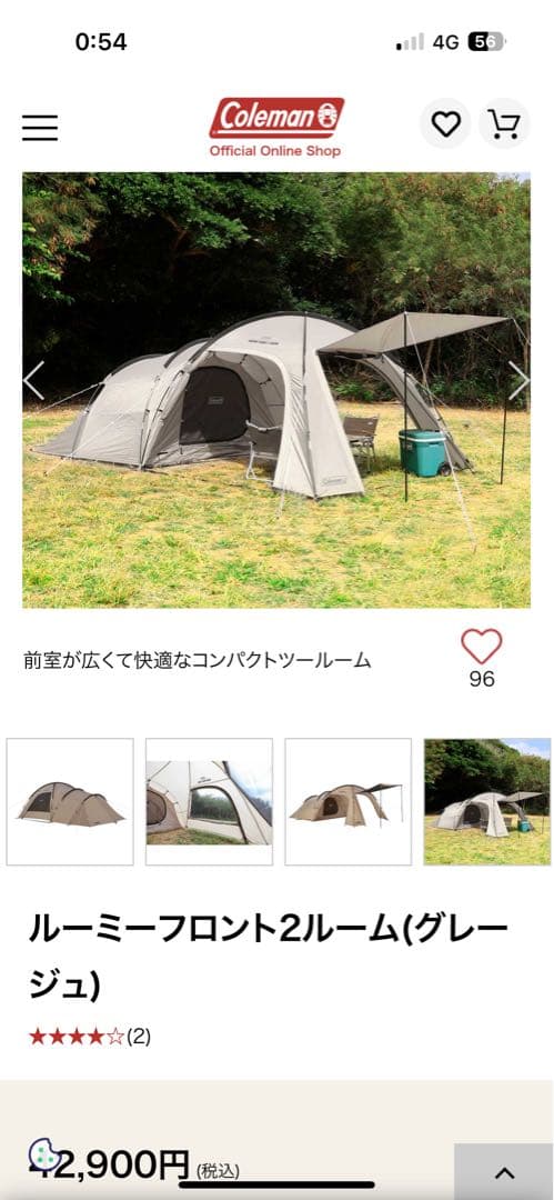 値下げ‼️Coleman ルーミーフロント2ルーム他サイトで検討中の方います。