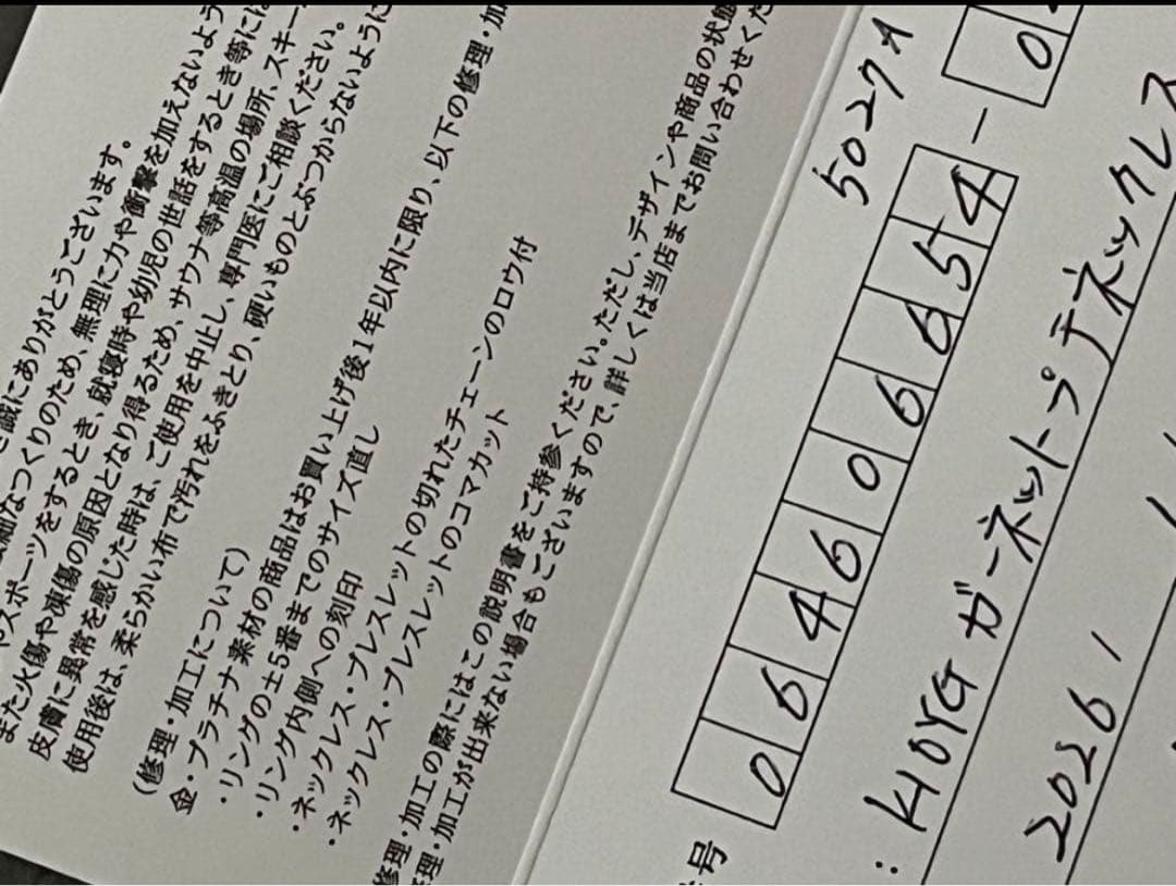 ツツミ　ジュエリー　ガーネット　k10 イエローゴールド　40cm 未使用