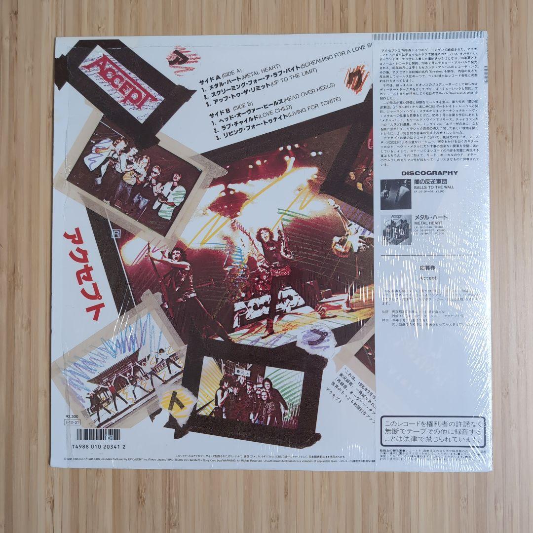 洋楽 ACCEPT / ACCEPT LIVE IN JAPAN LP