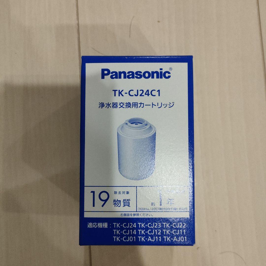 パナソニック 浄水器 ホワイト TKCJ24W カートリッジ カートリッジ付