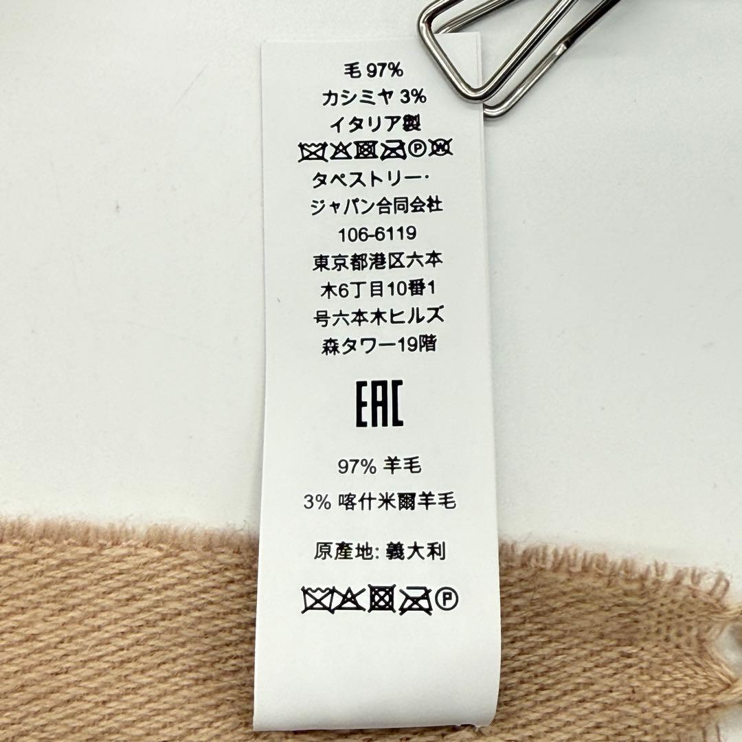 COACH カシミア混 ストール ベージュ 美品