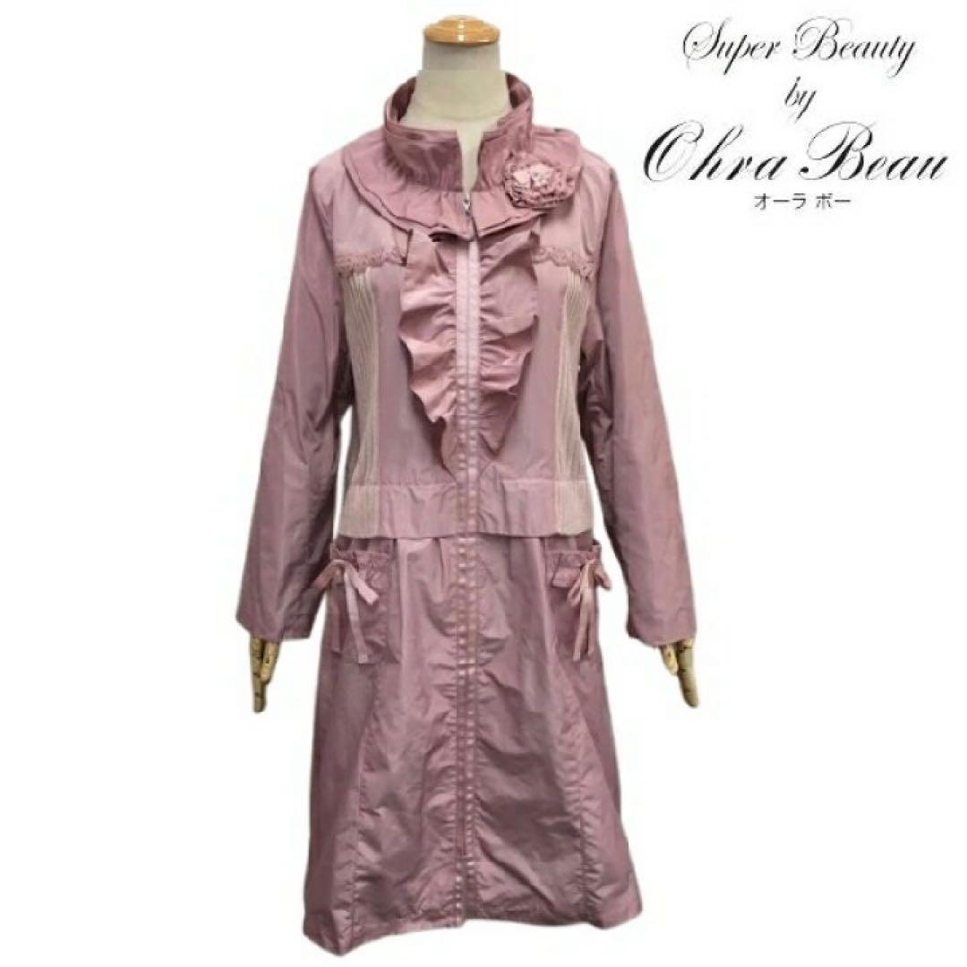 スーパービューティー♡ スタンドフリル衿ウェストニット切替ジャケット