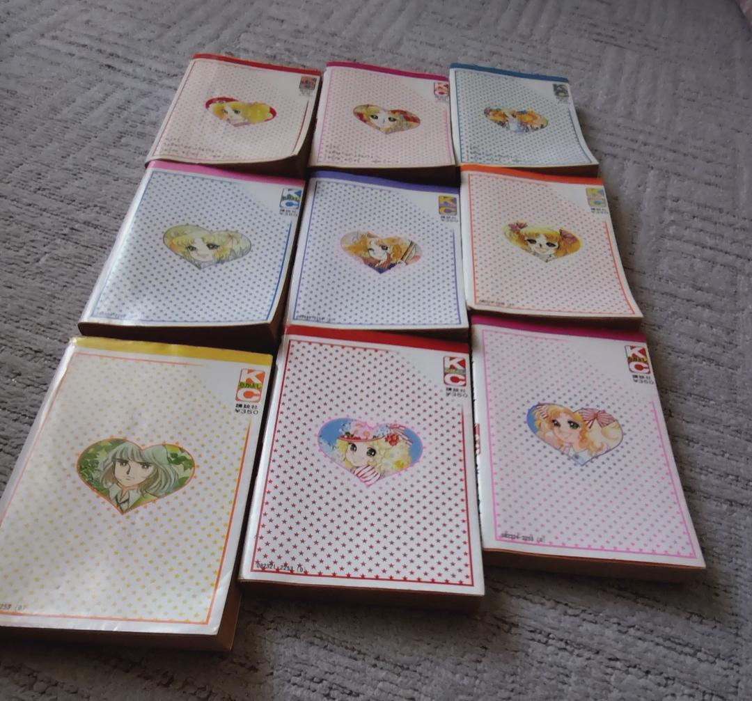 ★キャンディ・キャンディ★いがらしゆみこ★全9巻セット★