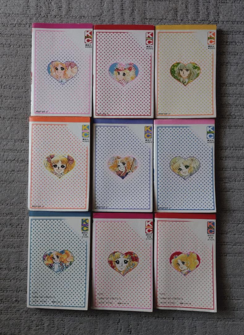 ★キャンディ・キャンディ★いがらしゆみこ★全9巻セット★