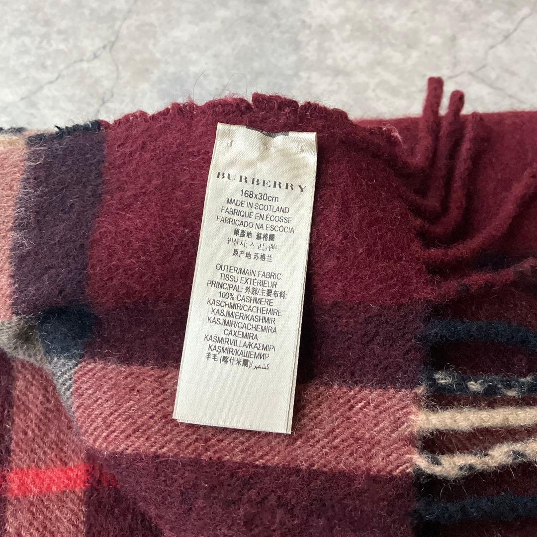 BURBERRY カシミヤ100% バーガンディ チェックマフラー バーバリー