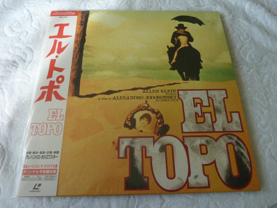 エル・トポ　　レーザーディスク　　　　rivinBB