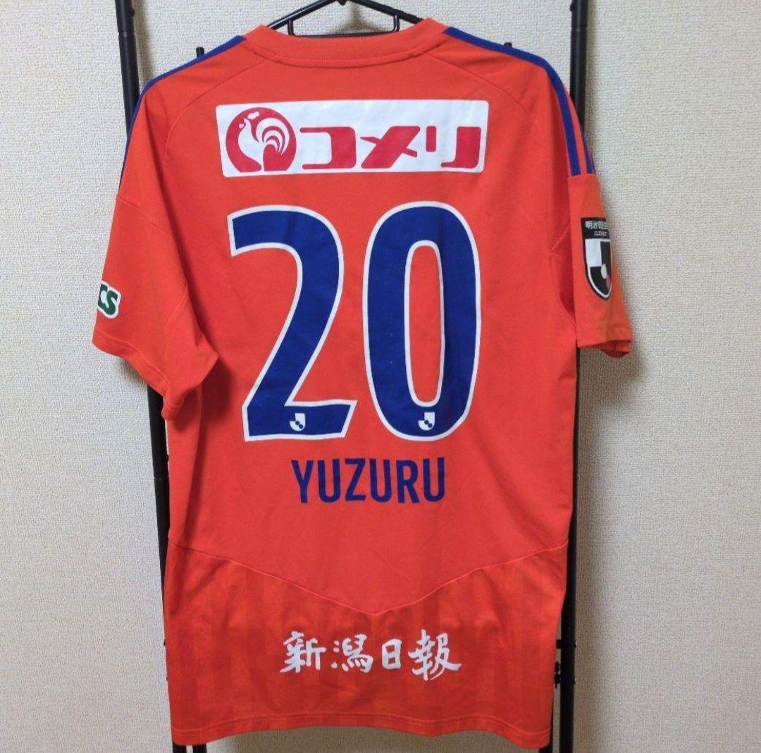 アルビレックス新潟　ユニフォーム　島田譲選手　サイズXO