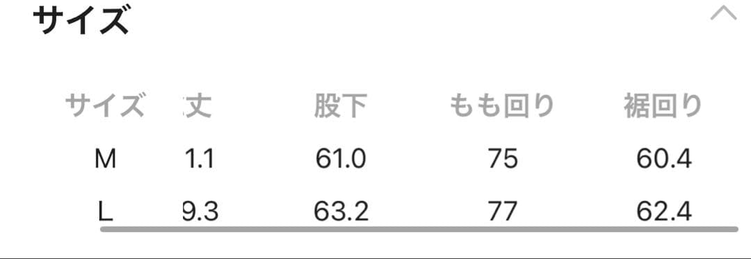 ニコアンド　FINE リネンツイルサロペット