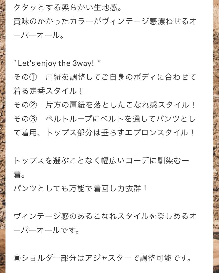 su_do 3way salopette「vintage」#9030