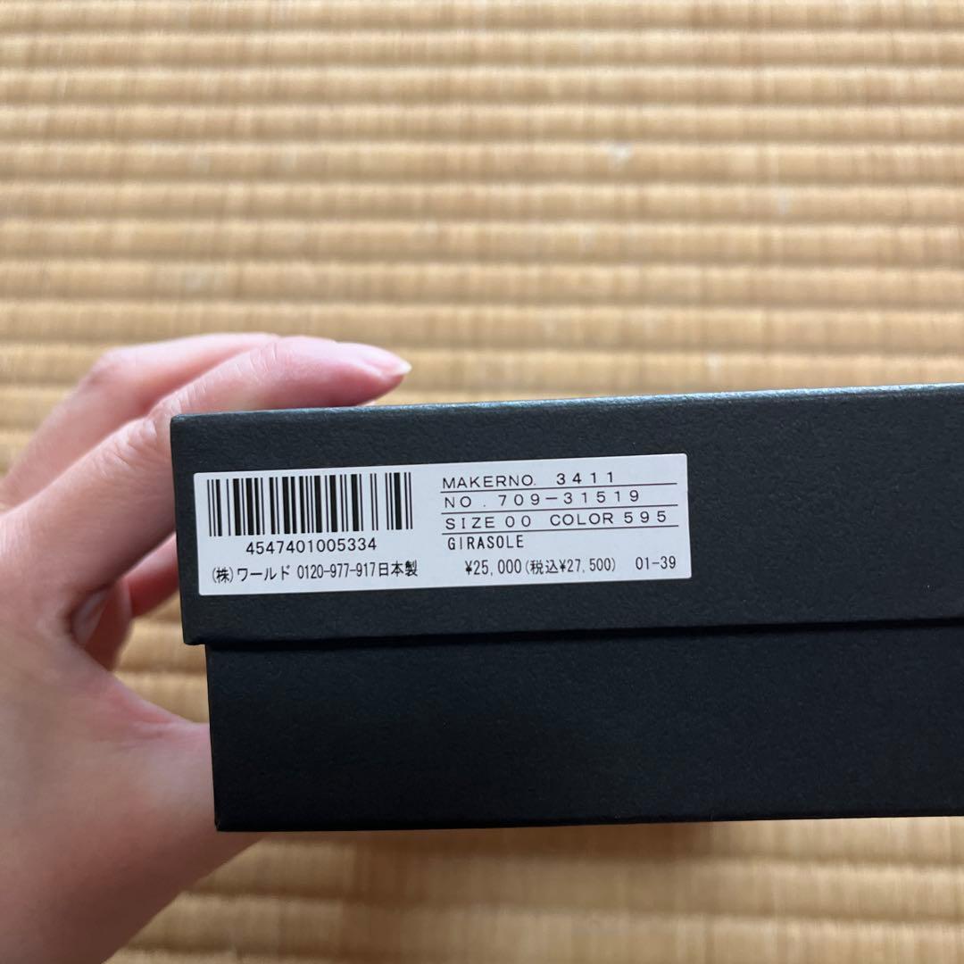 限定品　ジラソーレ　マルチ財布