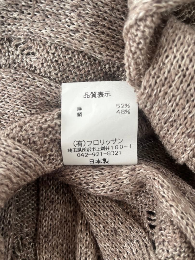 アトリエまりこ　シルクリネン　立体刺繍のマキシ丈ワンピース　アースカラー