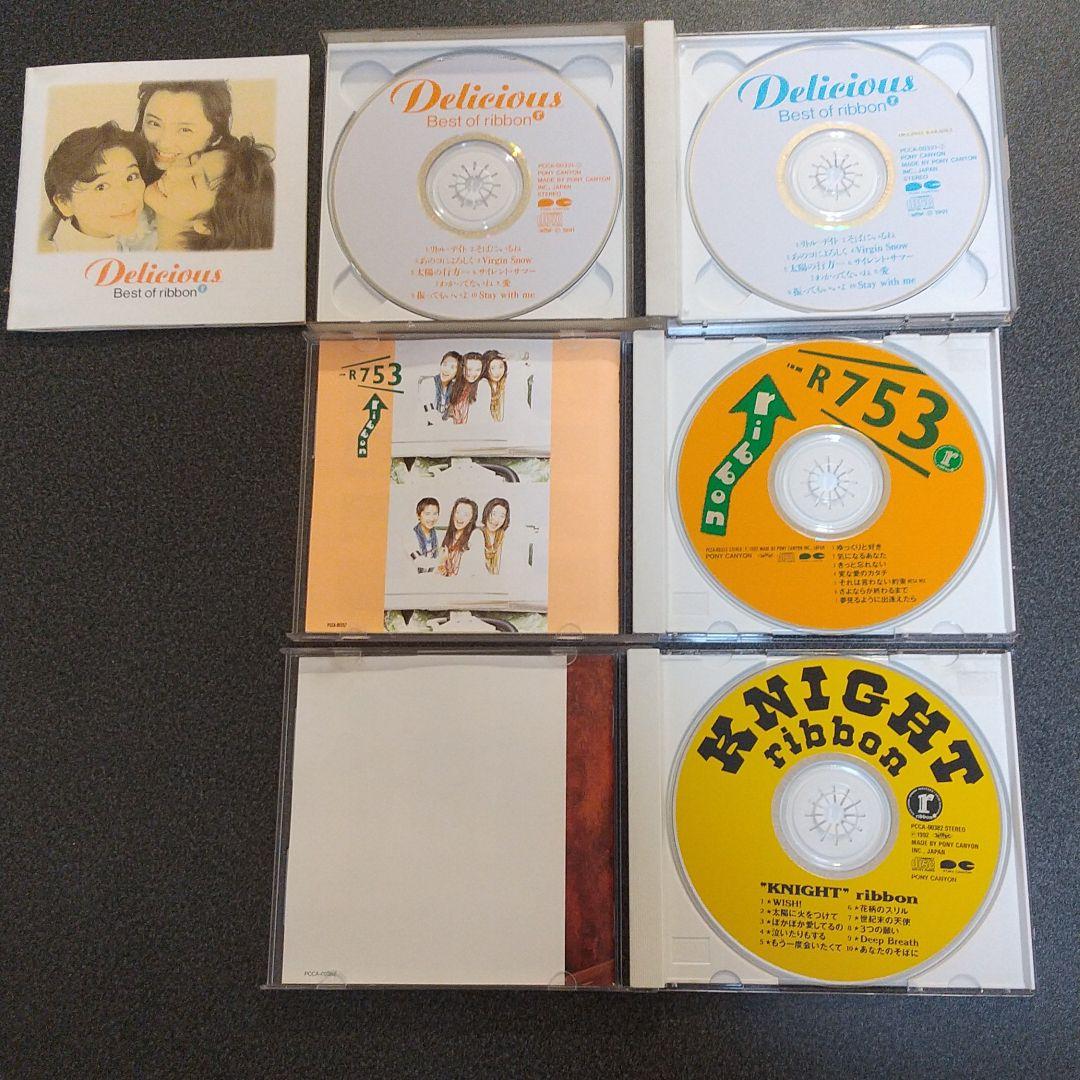 ribbon　20世紀に発売されたＣＤ 全11枚を纏めて