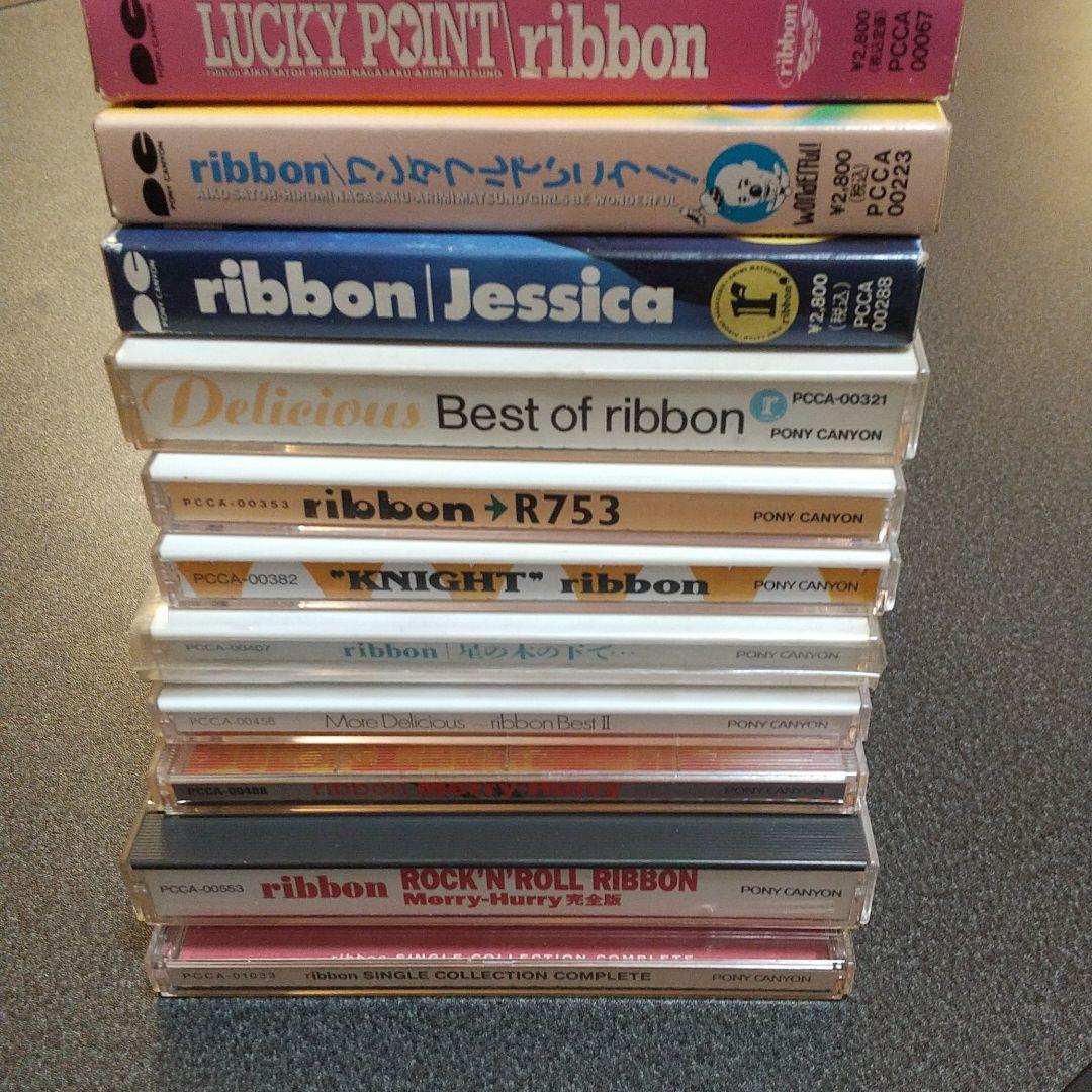 ribbon　20世紀に発売されたＣＤ 全11枚を纏めて