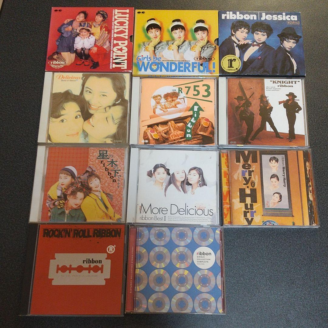 ribbon　20世紀に発売されたＣＤ 全11枚を纏めて