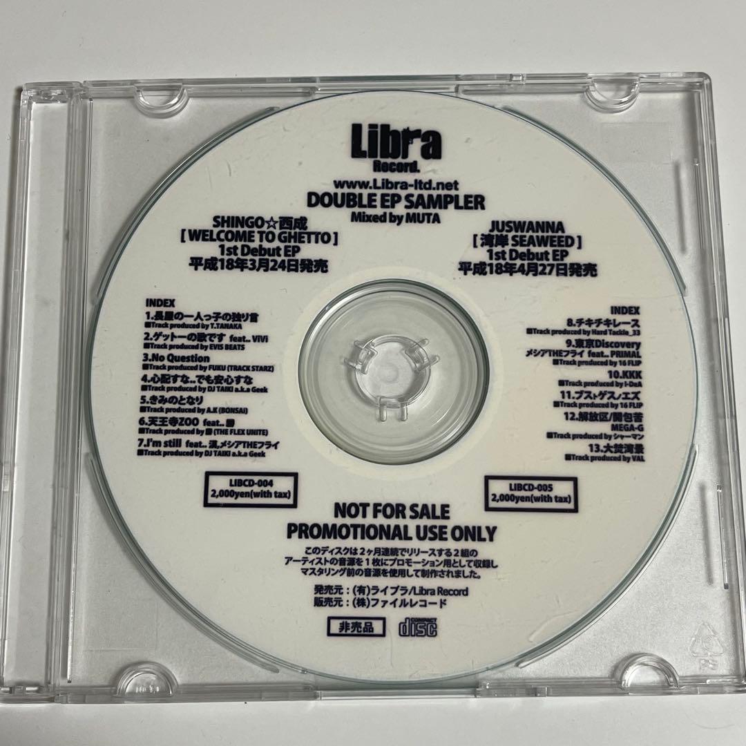 邦楽 Libra record DOUBLE EP SAMPLER mix MUTA