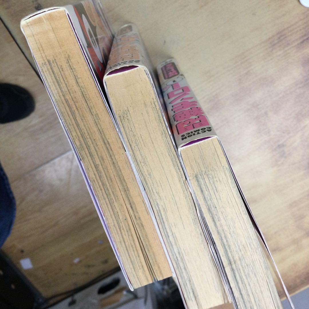 悶絶モンロー 全3巻セット