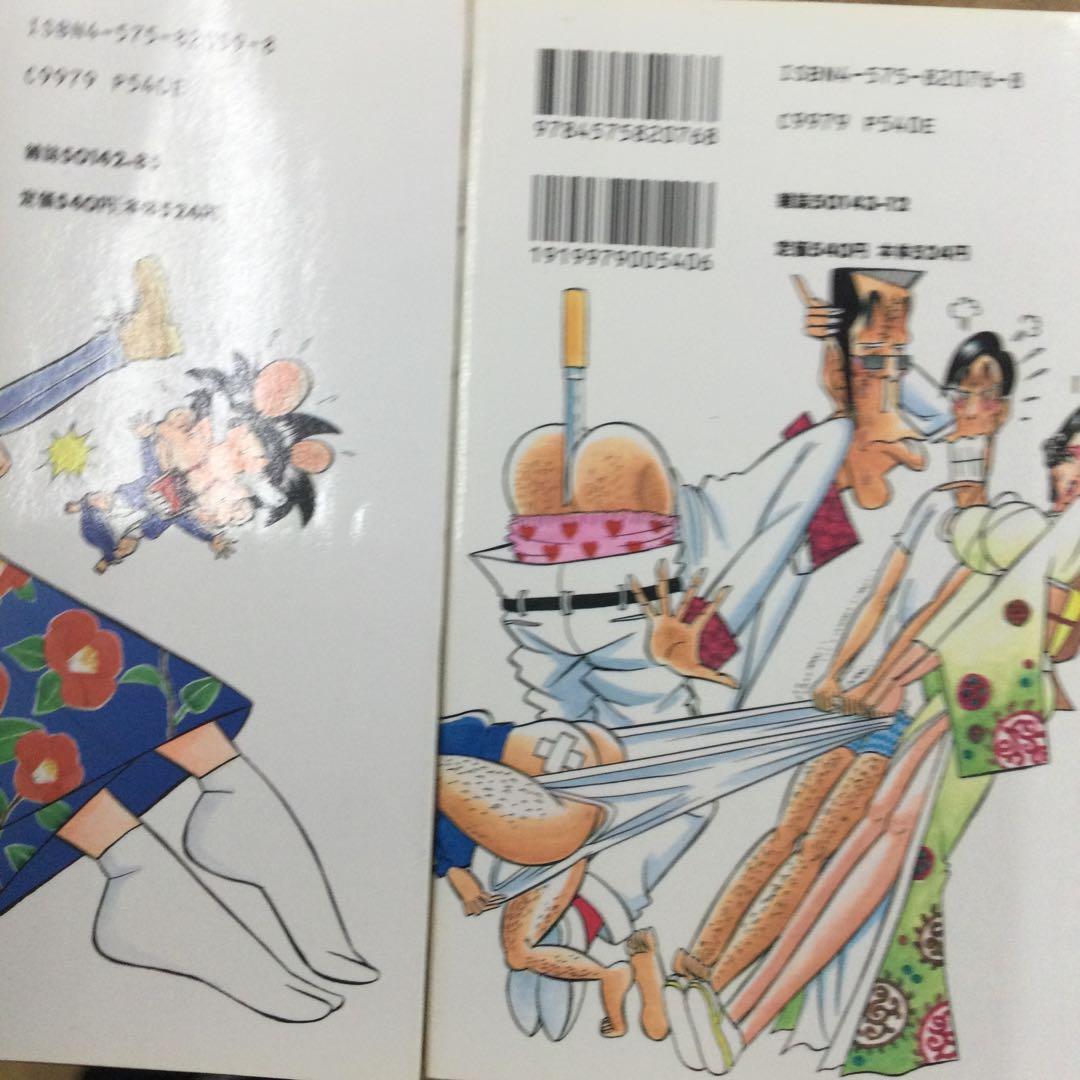 悶絶モンロー 全3巻セット