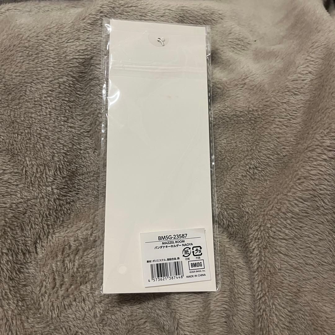 m*.様 MAZZEL NAOYA まぜべや バンダナキーホルダー