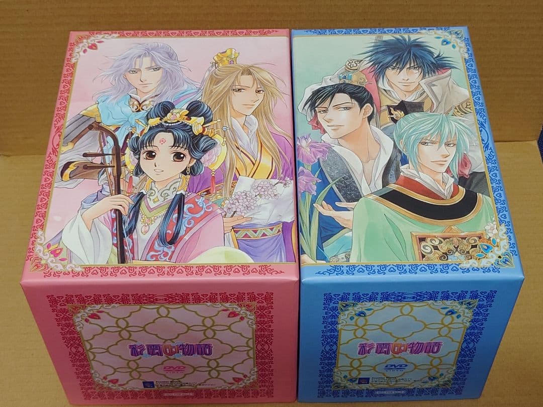 彩雲国物語　DVD全13巻 連動特典BOX付き