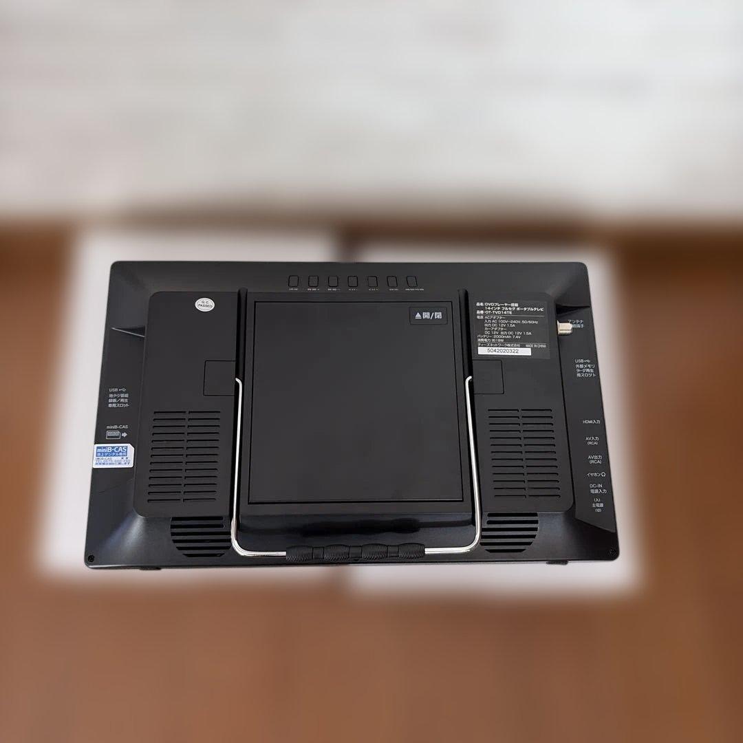 OVERTIME ポータブルテレビ DVDプレーヤー 14インチ　開封のみ