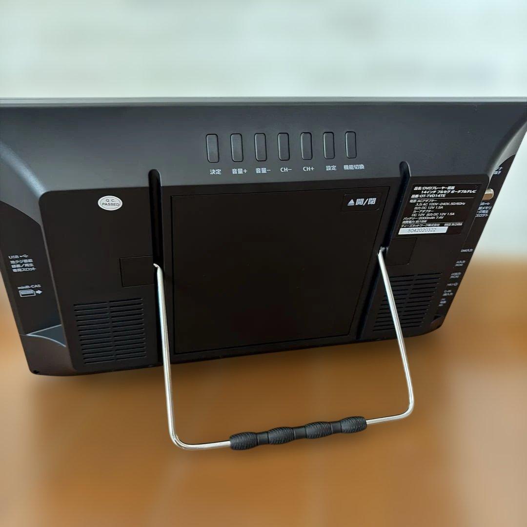 OVERTIME ポータブルテレビ DVDプレーヤー 14インチ　開封のみ