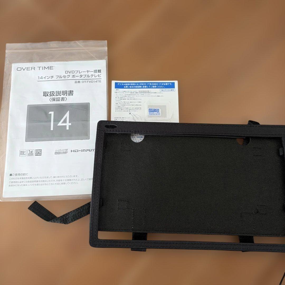 OVERTIME ポータブルテレビ DVDプレーヤー 14インチ　開封のみ