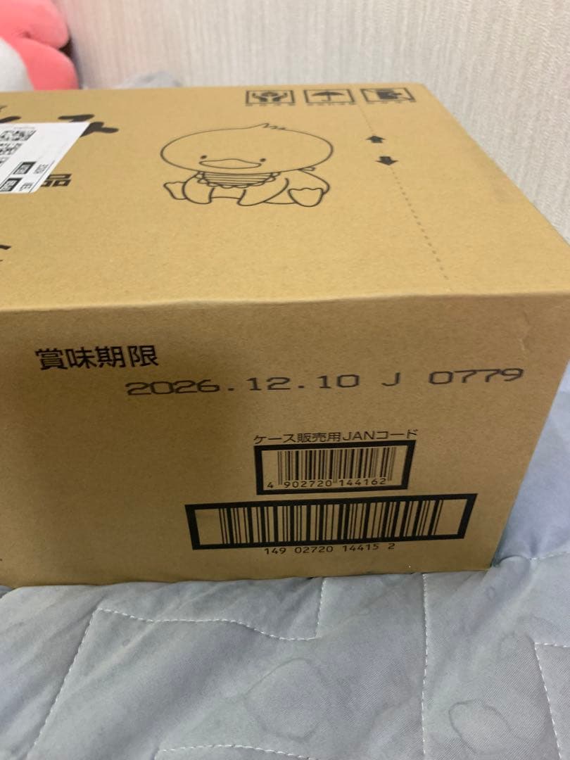 森永 はぐくみ 800g×2缶×4セット