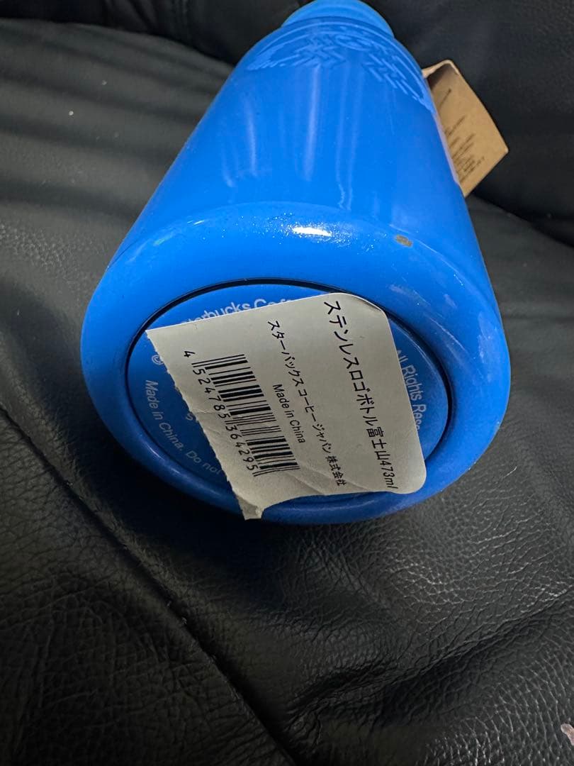 スターバックス　富士山　ステンレスボトル　日本限定　レア