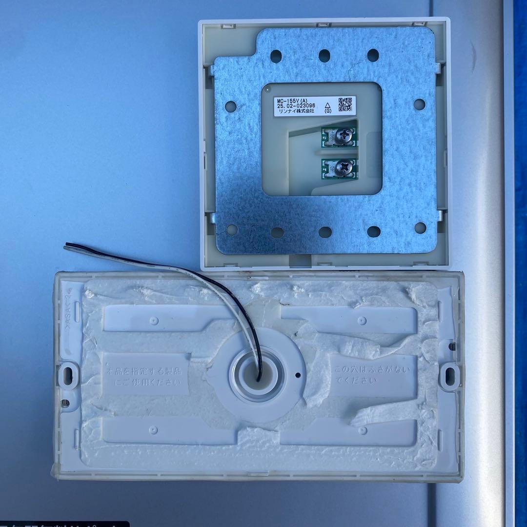 ㉝リンナイ　給湯器　都市ガス　K-2006SAW