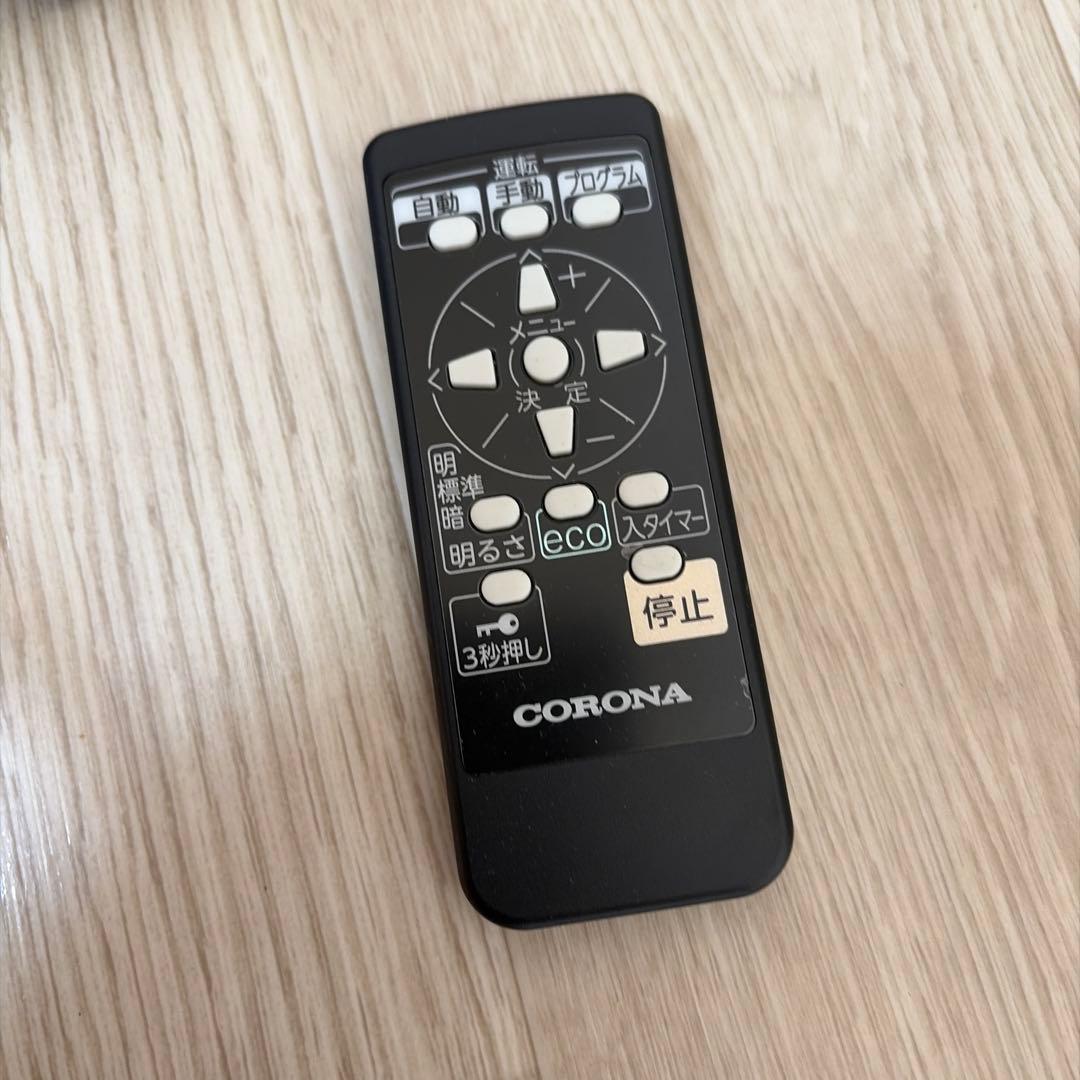 コロナ 自然対流形電気暖房機 ノイルヒート DHS-1519(KH)