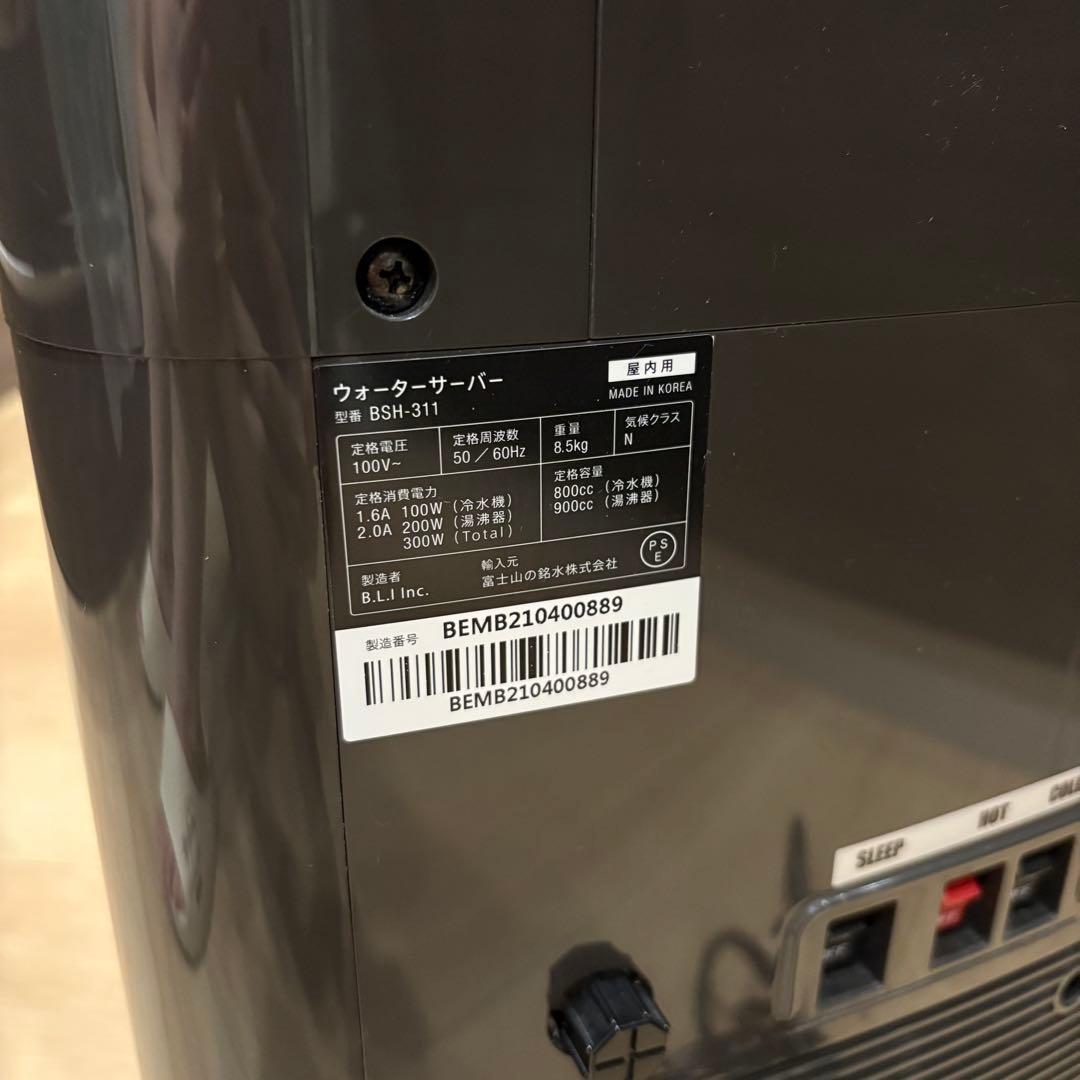 〇カートリッジ4本付き〇エブリィフレシャス ミニ マットブラック