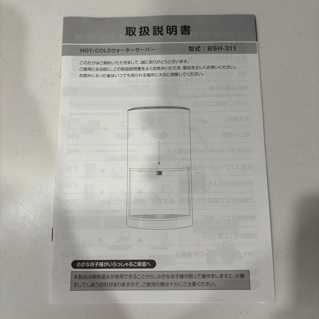 〇カートリッジ4本付き〇エブリィフレシャス ミニ マットブラック