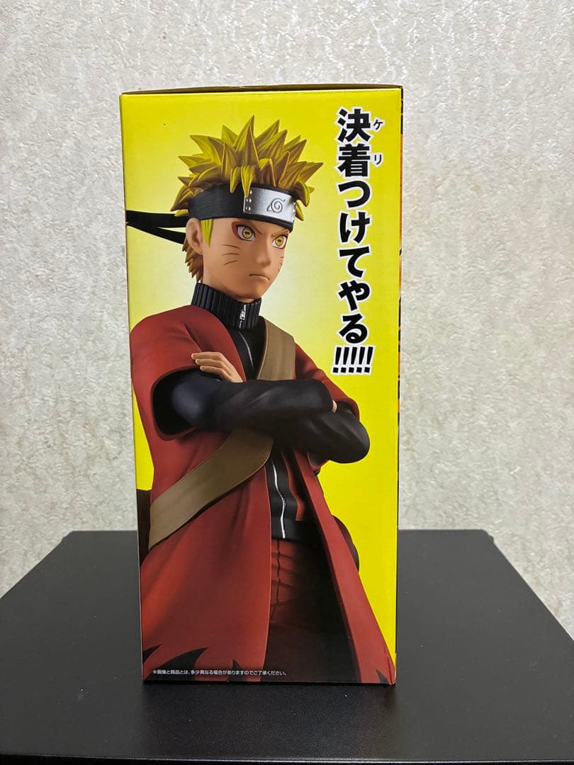 一番くじ NARUTO 疾風伝 輪廻の嘆きと平和の架け橋 A賞 うずまきナルト
